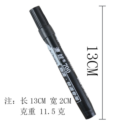 Factory direct sales black double-headed marker pen oil-based marker pen quick-drying large-headed pen logistics warehouse marking pen