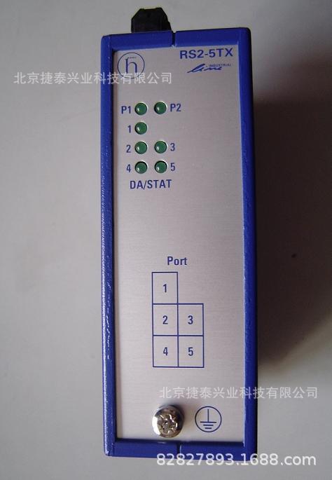 赫斯曼交换机RS2-5TX