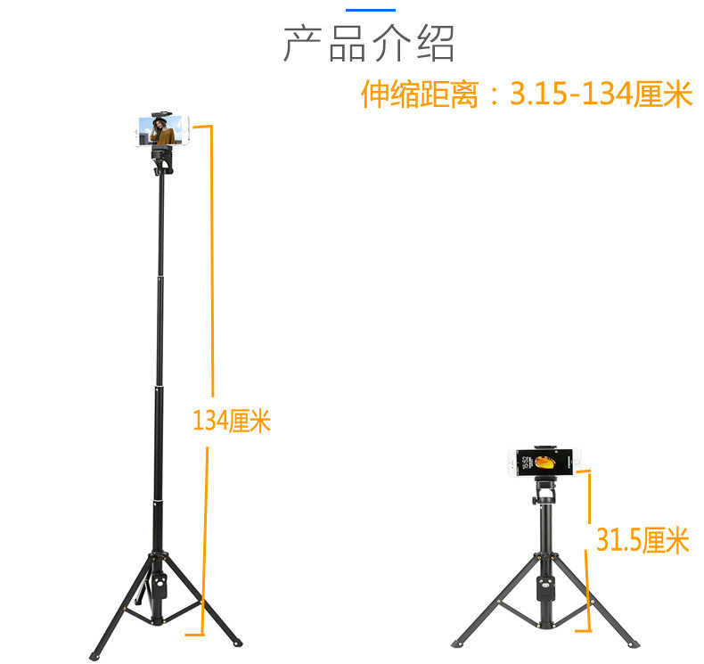 Stick selfie en Alliage d aluminium - Ref 3387263 Image 13