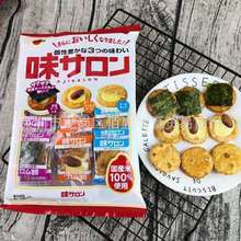 日本BOURBON杏仁海苔芥末3味芝士米餅仙貝什錦小米果1*12包