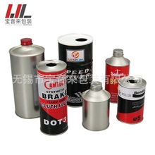 厂家直销1升摩托机油罐 机油腰形罐 高端汽车油罐 润滑油铁罐无锡