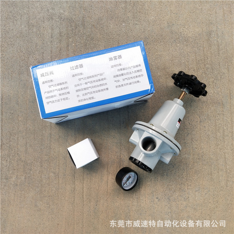 气动调压阀 QTY-15压力阀 东莞压力调节阀 佛山气压调节阀