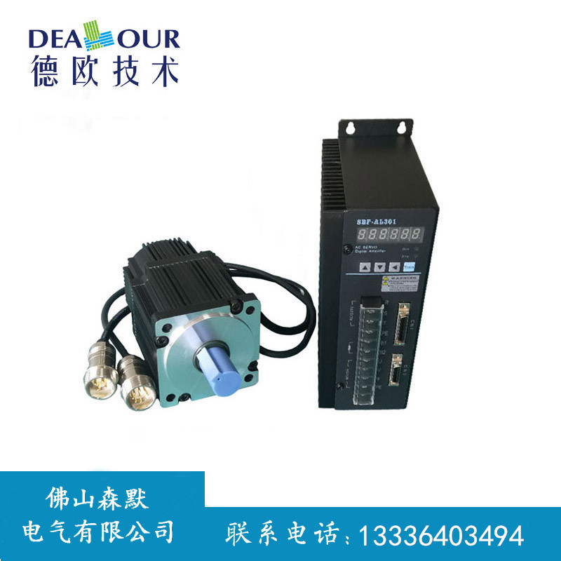 750W伺服电机80ST-M02430LFB广东正品德欧伺服电机厂家直销