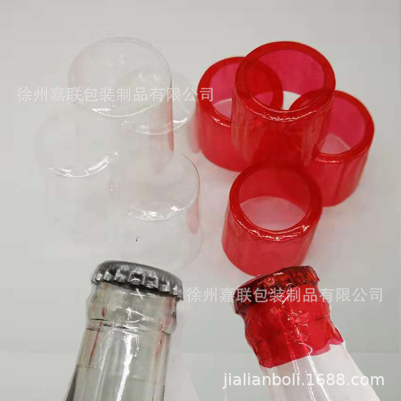 goods in stock supply The wine bottle Shrink film wine Shrink Rubber cap Liquor and Spirits Parafilm  Maotai Seal Rubber cap shrink film