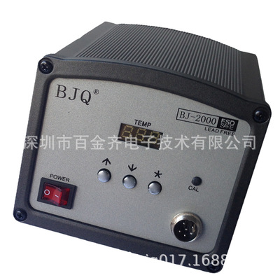 wholesale LED high frequency Lead-free Soldering station 120W high-power digital display Soldering station BJQ intelligence environmental protection Welding equipment