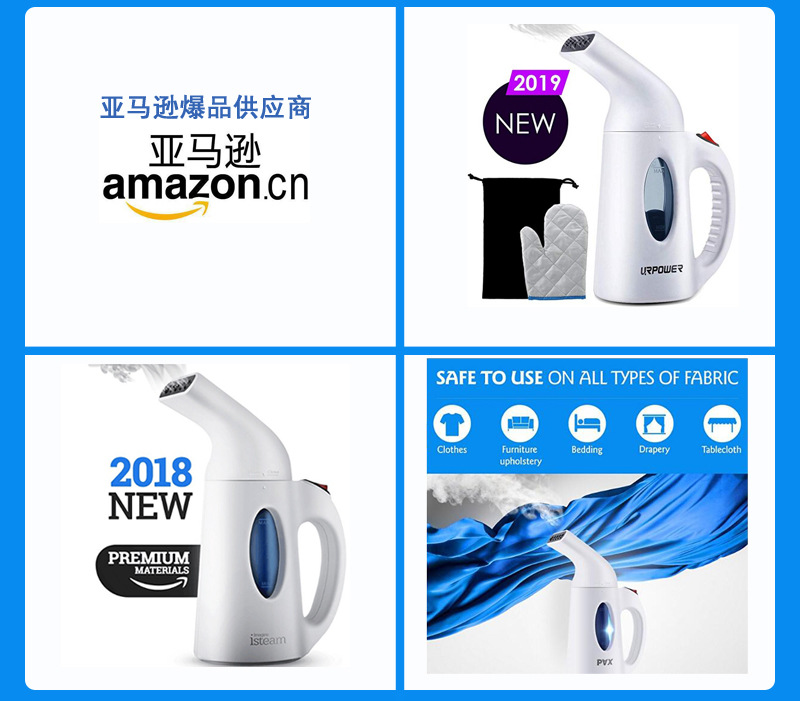 亚马逊爆品.jpg