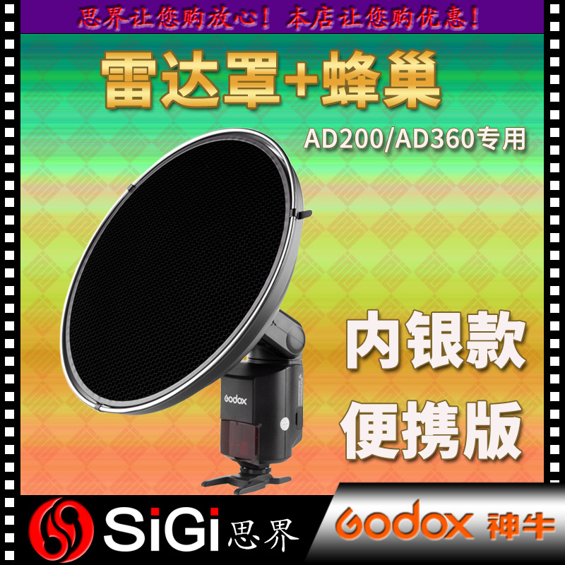 GODOX��ţ����AD360II/AD200���ĵƻ���������״��ִ��䳲������