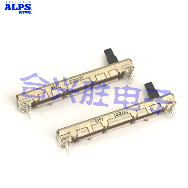 日本ALPS 6公分滑动电位器双联A100K 电子琴调音台直滑推子 8脚