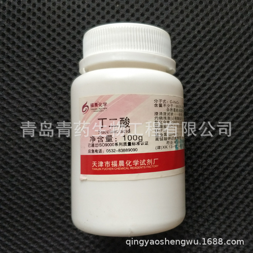  AR 100g/ƿ CAS110-15-6