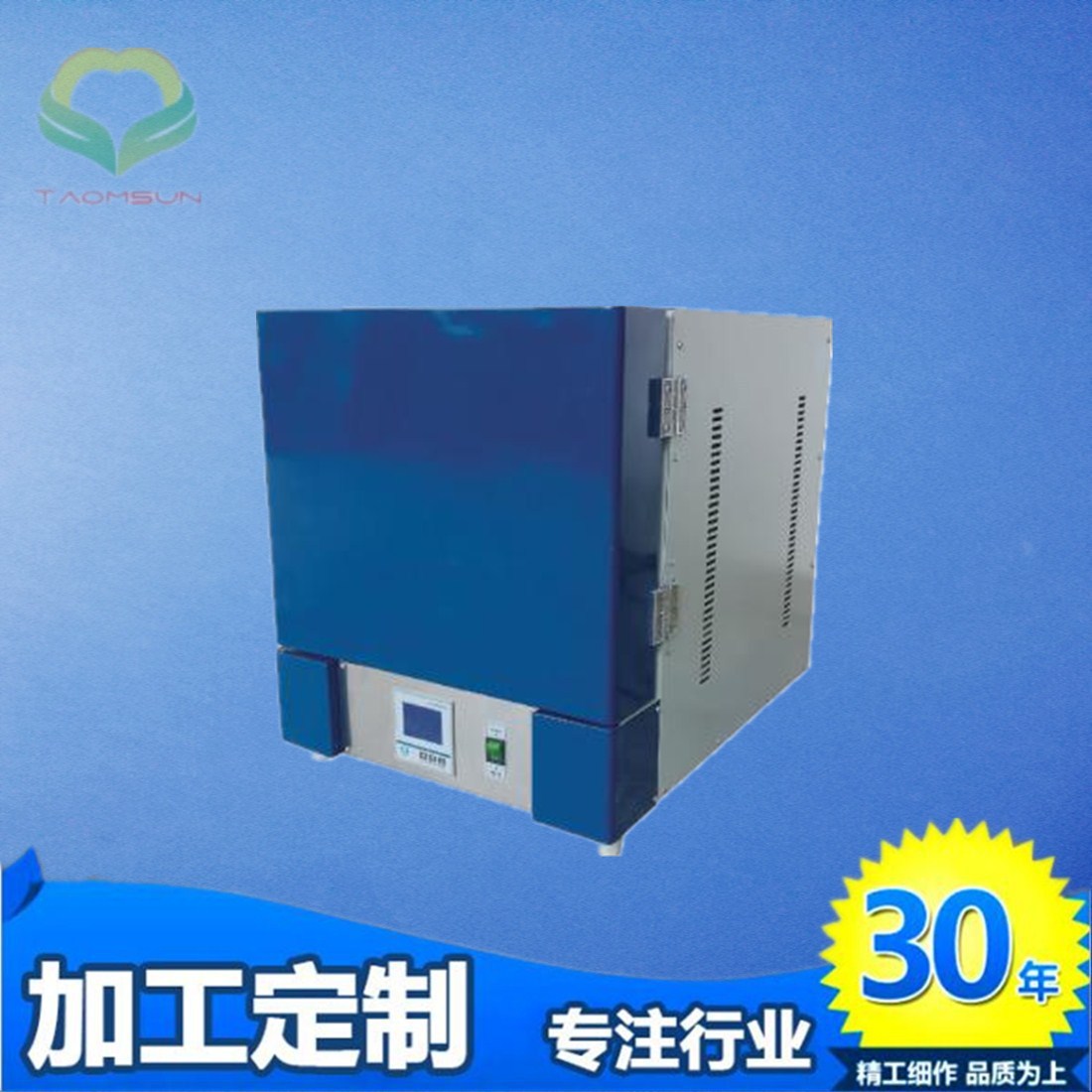 厂家提供样品干法前处理冶金熔融实验用新型陶瓷纤维高温马弗炉