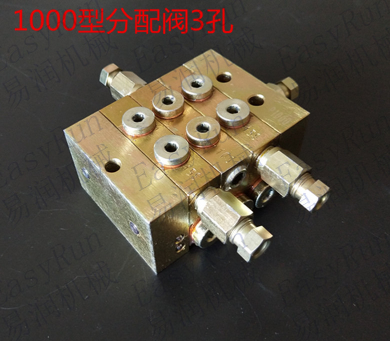 JPQ1冲床分油器黄油分配器一进三出递进式3个润滑点油脂分配器