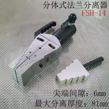 ���m�U�������x��FSH-14���w���w�U�_���x�����mƬ���_�|�z�|