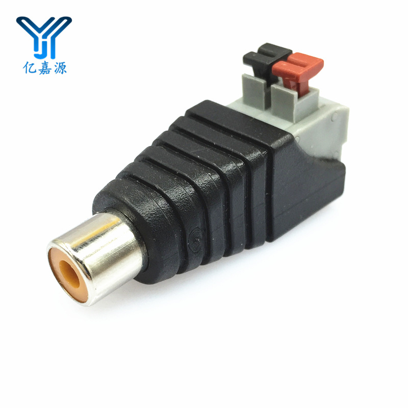 AV音频母接头 按压式RCA母头 音响接头 监控接头 免焊AV接头