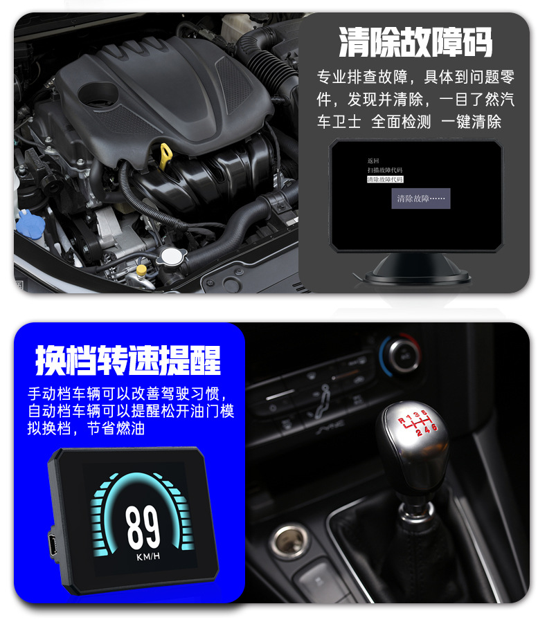 Hud Car Computer Monitor Car Head-Up Monitor Driving Computer P16