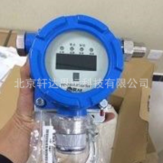 新款SP-2104PLUS华瑞固定式，硫化氢气体检测仪