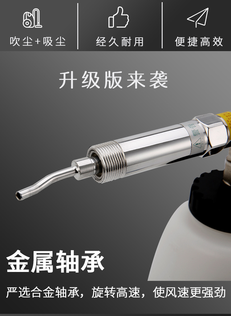 清洗枪详情页_01_02