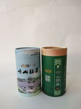 厂家定做茶叶罐 牛皮纸花茶罐 红茶包装罐 特产菊花茶包装盒定制