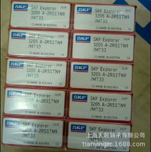 SKF SKF 3205A-2RS1TN9/MT33 SKF˫нǽӴ SKF 3205A