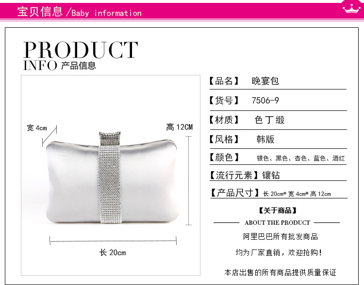 New Diamond Dinner Bag Handmade Rhinestone Banquet Clutch Bag Classic Pillow-shaped Clutch Bag display picture 1