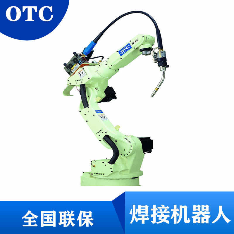 OTC欧地希机器人 自动焊接机器人 六轴工业焊接机械手臂 厂家直销