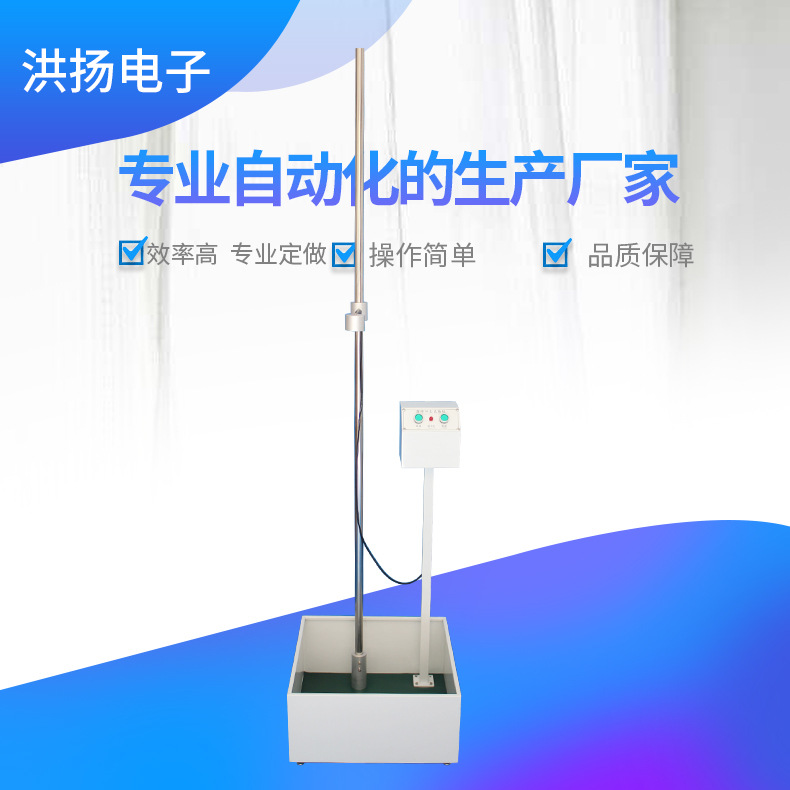 供应落求冲击棉布磨擦试验橡皮铅笔硬专业自动化生产厂家品质保障