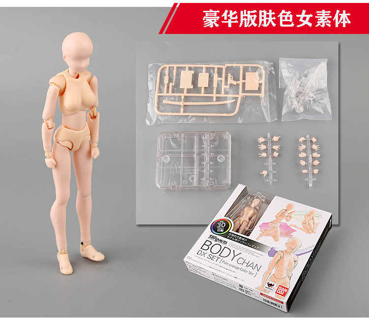 Shf關節可動素體男女人體手辦figma人偶美術繪畫寫生漫畫模型特價 露天拍賣