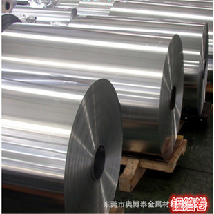 �F؛����8011�X�܏ͺϹ����X����0.12-0.3mm ���|�������X����