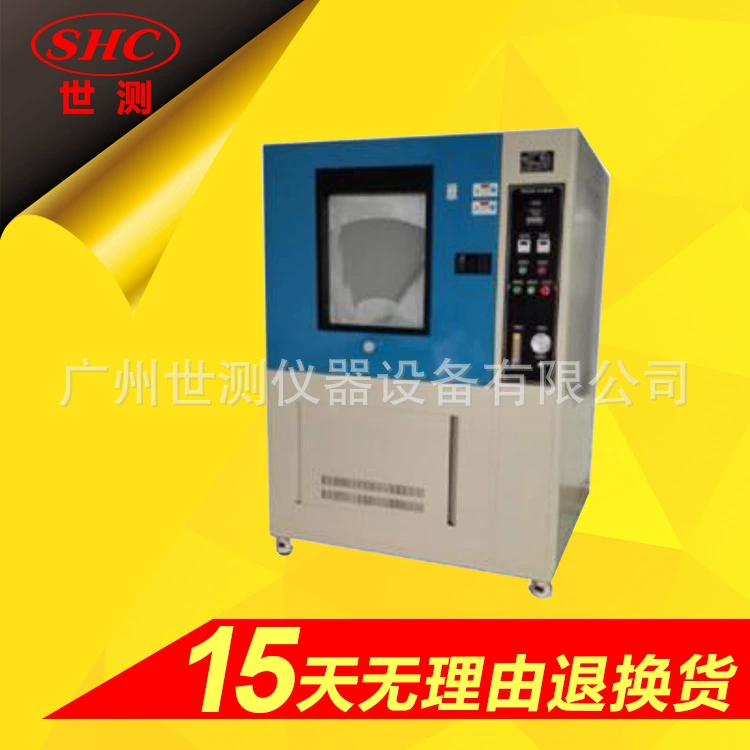 04 вертикальная машина испытания потека нержавеющей стали коробки GB70.1 прибора испытания потека IPX12