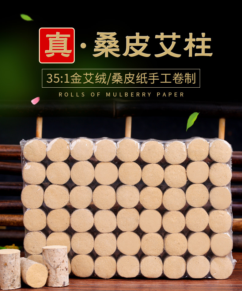 Moxa Stick Cones Ai Zhu 5-Year Aged Mugwort Rolls for Moxibustion Therapy 54 Cones overview