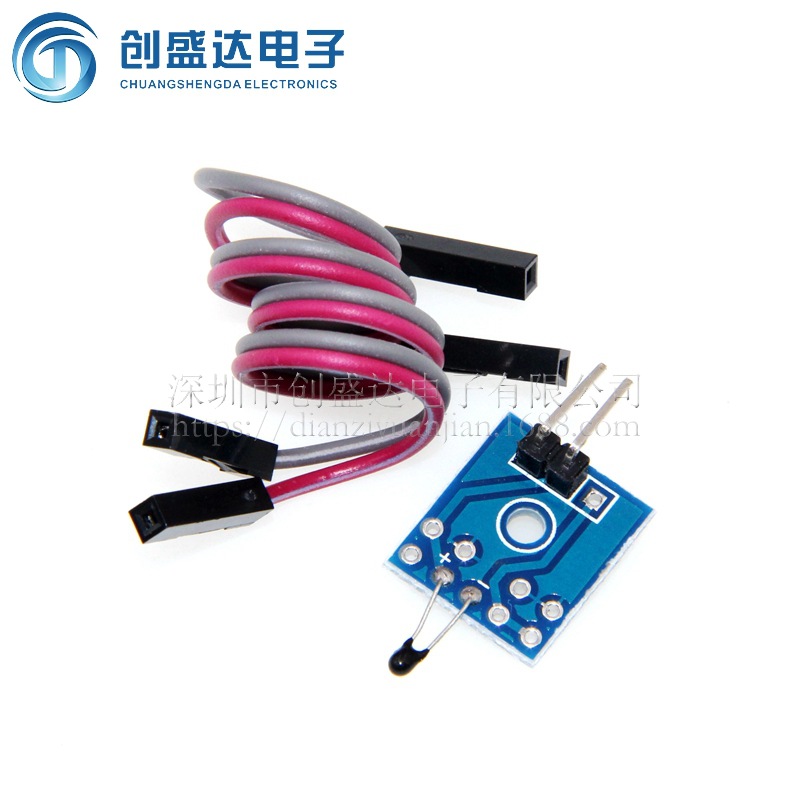温度传感器带小板 包含小PCB板 2条20cm长杜邦线和热敏电阻