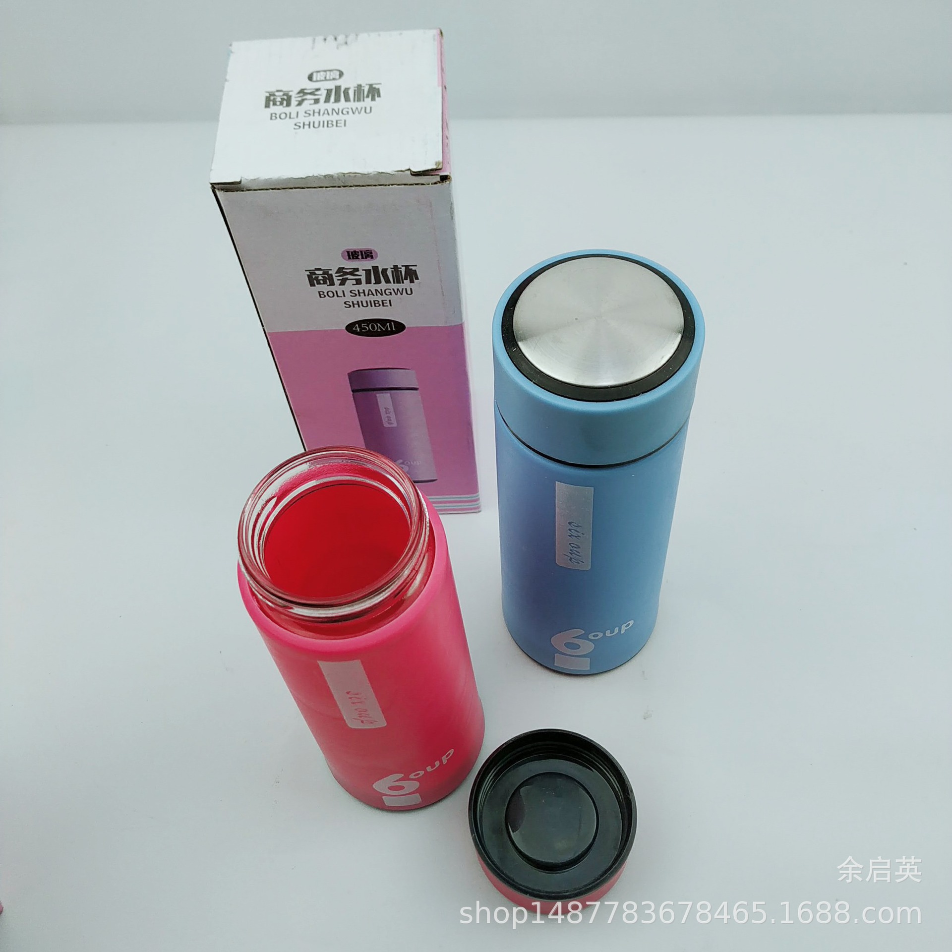 Venta directa de fábrica taza de cristal de negocios 450 mL vidrio interior exterior taza de té de plástico al por mayor