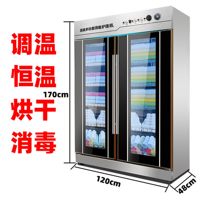 雙門毛巾消毒櫃帶烘幹商用美容院紫外線衣物浴巾毛巾鞋子家用衣服