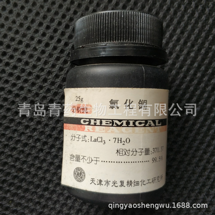 Ȼ AR 25g/ƿ CAS:10025-84-0