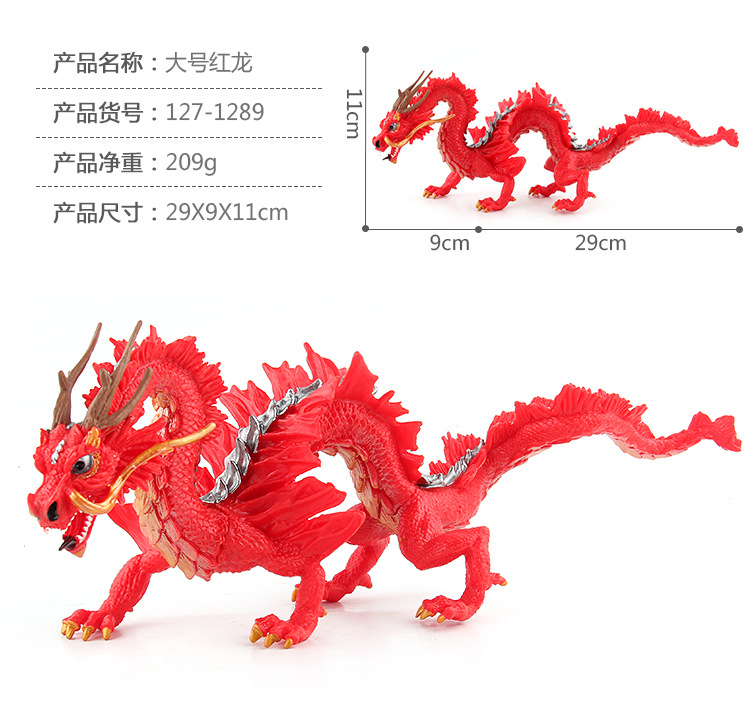 中国龙神兽祥龙金龙模型