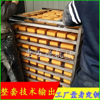 小型豆干上色全自动烟熏炉 500型鱼肉熏烤烘干机器诸城惠万德