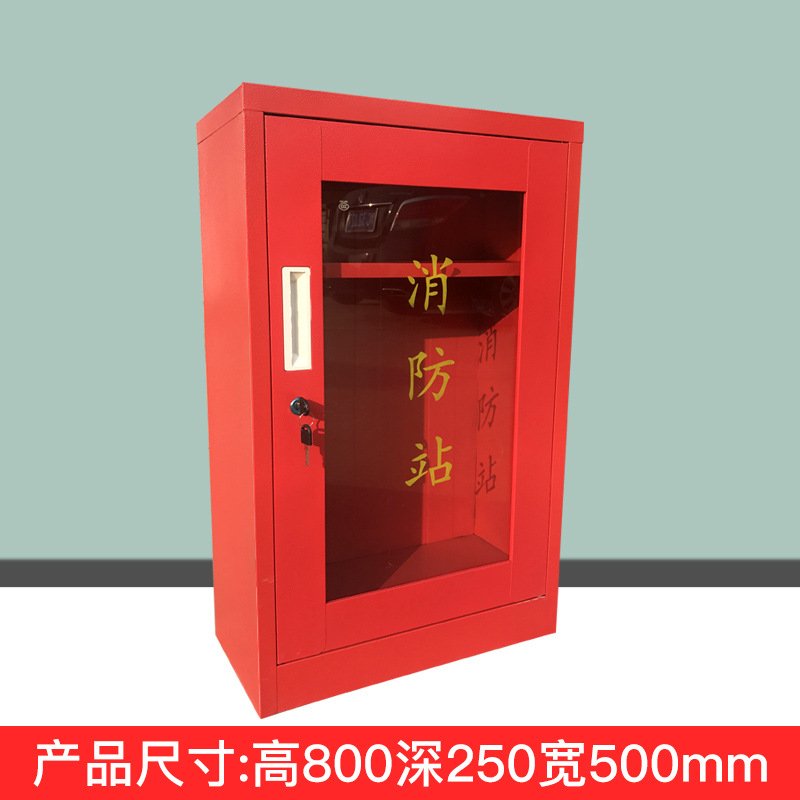 0.8 높이 0.25 깊이 0.5 폭 두꺼운 불 캐비닛