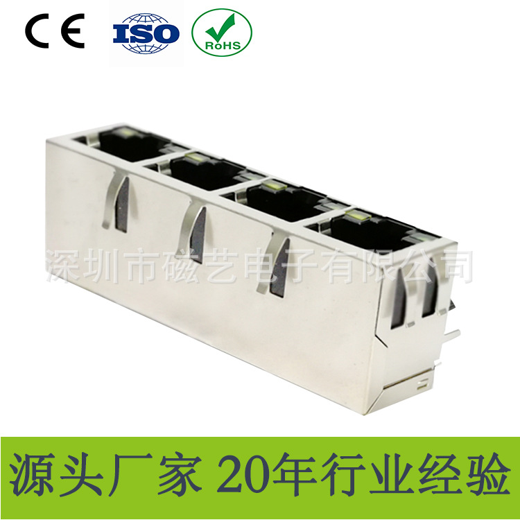RJ-104G50F插座卧式单口RJ45网络滤波连接器百兆8P8C母座高频滤波