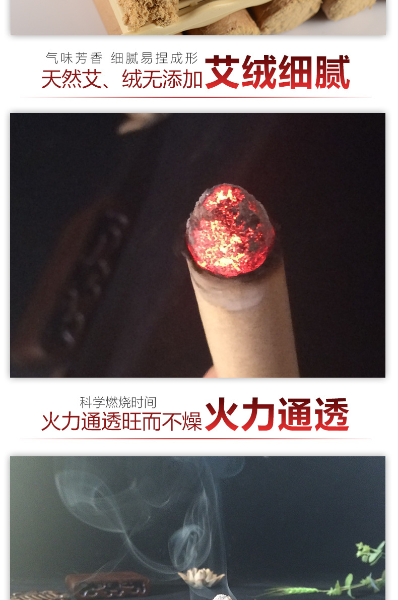 Five Year Aged Moxa Sticks Golden Moxa Wool Ai Tiao for Moxibustion Massage Wellness quality and texture