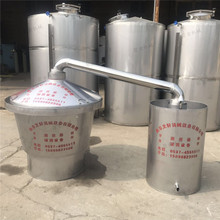 安徽家用小型烧酒设备 生料发酵苞米酒煮酒设备 不锈钢酒锅价格