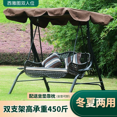 Çadırlar balcony hanging chair hanging basket - seattle-double-seat-swing