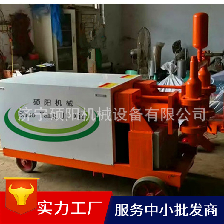 SYSJ-200液压砂浆注浆机 高压砂浆注浆机 隧道砂浆注浆机生产厂家