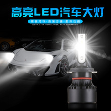 R5�¿���܇LED��������h�������H7H4H11���u���uͨ���R�debay