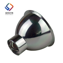 旋压铝灯罩 反光罩  铝制灯罩 工矿灯灯罩 配件聚光杯