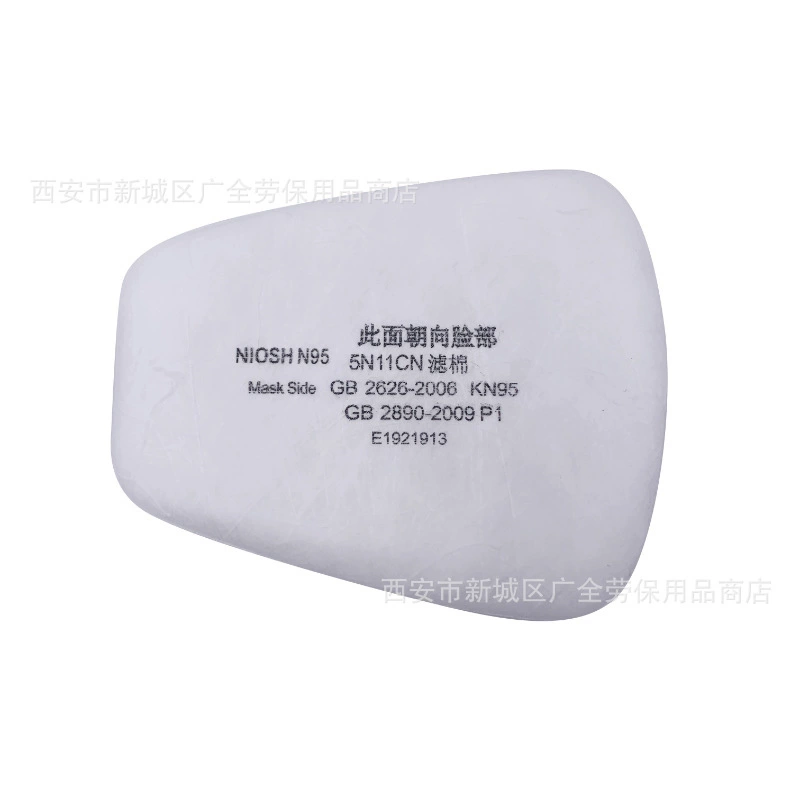 5N11CN фильтр хлопок 6200 7502 6800 аксессуары для противогаза KN95 утолщенный пылевой фильтр хлопок