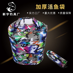 Large live fish bag Qiankun bag foldable portable sealed fish bag fish protective bag fishing gear supplies wholesale