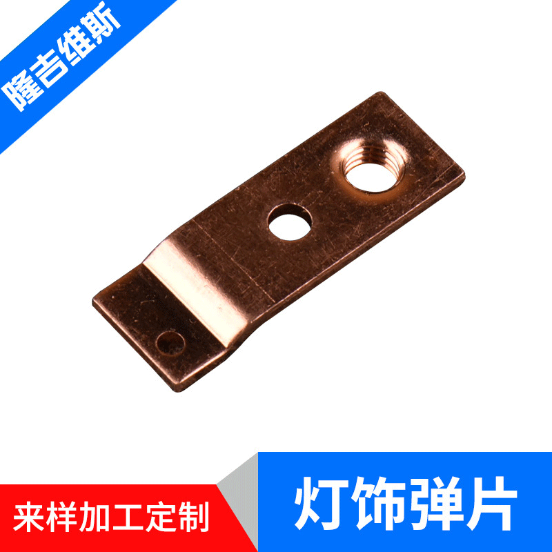 供应五金工厂 冲压五金件  小五金件  五金配件支持来图来样