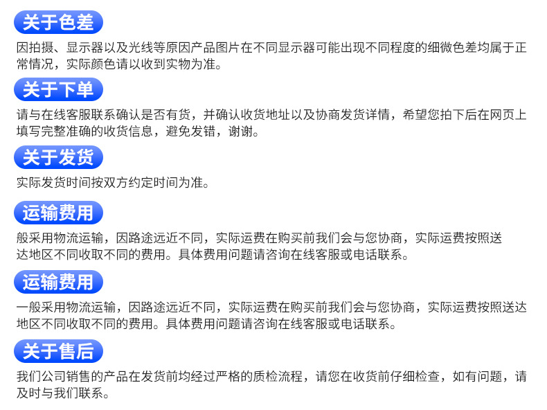 软木木塞内页_15