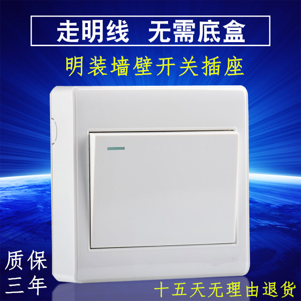 direct deal 86 Ming Zhuang Wall switch socket Open wire Open 5 Pentapore panel Porous household