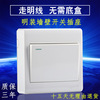 direct deal 86 Ming Zhuang Wall switch socket Open wire Open 5 Pentapore panel Porous household