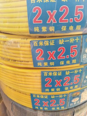 厂家直销RVV2x2.5平方纯紫铜牛筋黄电缆 电线电缆 电力电缆 花线